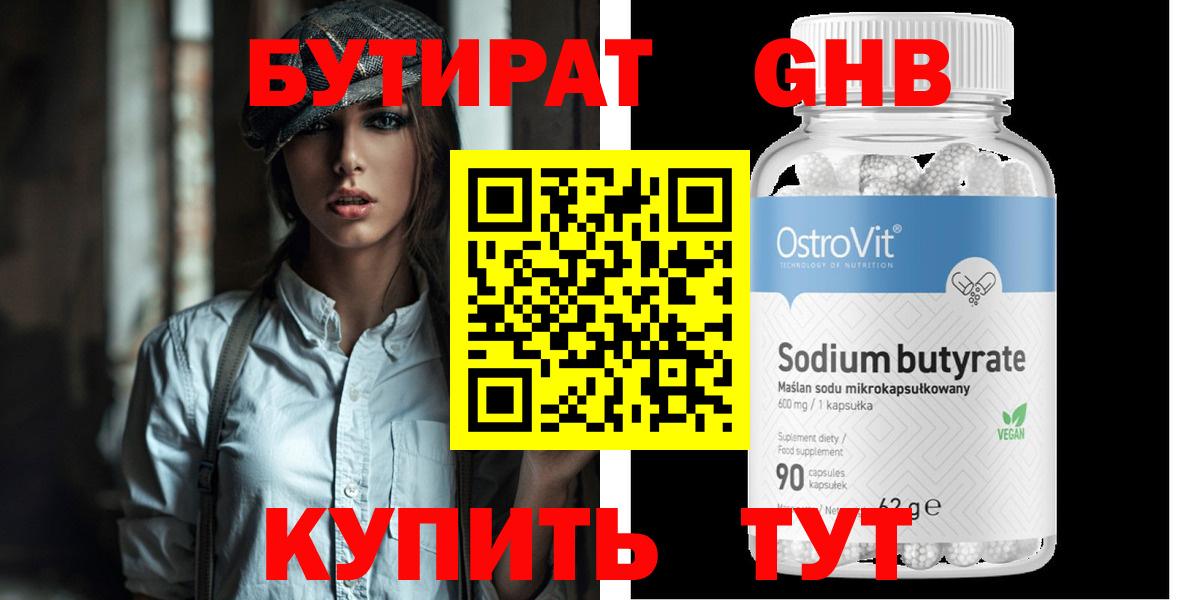 МЕТАМФЕТАМИН Лесозаводск