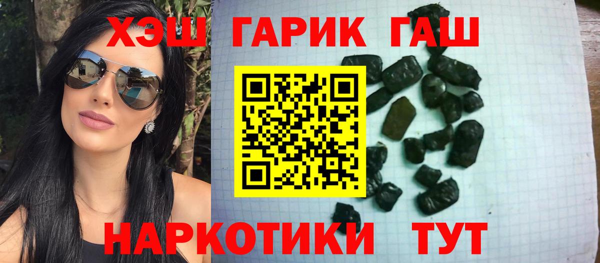 наркошоп  Гашиш индика сатива  Вход с VPN  ГАШИШ AMNESIA HAZE  Лесозаводск 