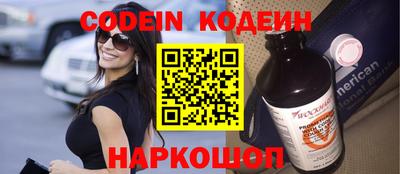 ПСИЛОЦИБИНОВЫЕ ГРИБЫ Канаш