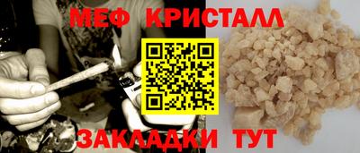 mdma Кингисепп