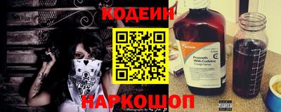молекула духа Камышлов