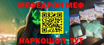 молекула духа Камышлов