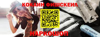 молекула духа Камышлов