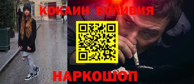 бутик Кандалакша