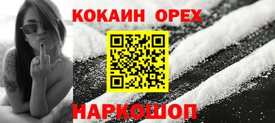 бутик Кандалакша