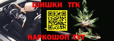 бутик Кандалакша