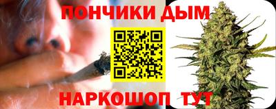 бутик Кандалакша
