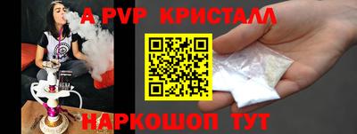бутик Кандалакша