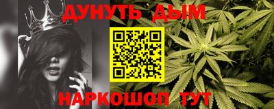 бутик Кандалакша