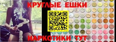 ПСИЛОЦИБИНОВЫЕ ГРИБЫ Канаш
