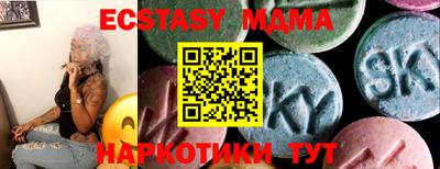 MDMA Кинель