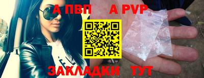 молекула духа Камышлов