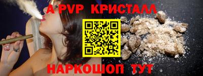 бутик Кандалакша