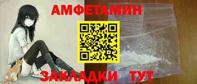 молекула духа Камышлов