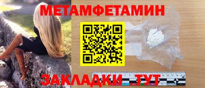 молекула духа Камышлов