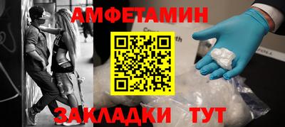 бутик Кандалакша