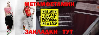бутик Кандалакша