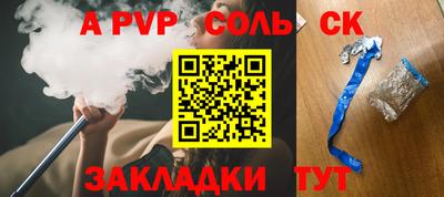 бутик Кандалакша