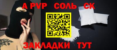 ПСИЛОЦИБИНОВЫЕ ГРИБЫ Канаш