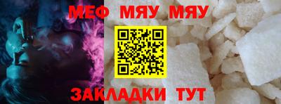 молекула духа Камышлов