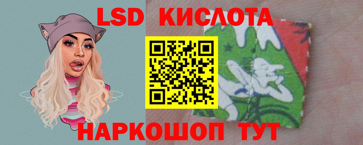 Лесозаводск  ЛСД экстази ecstasy  ОМГ ОМГ вход  Вход с VPN  Лсд 25 экстази кислота 