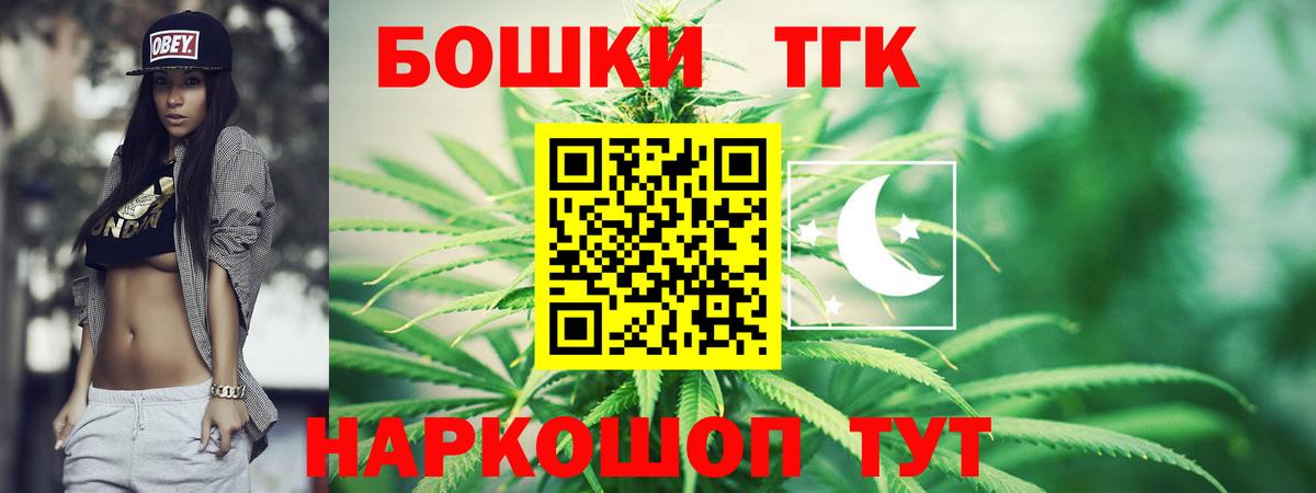 МАРИХУАНА SATIVA & INDICA  МАРИХУАНА гибрид  Вход с VPN  МАРИХУАНА планчик  Лесозаводск 